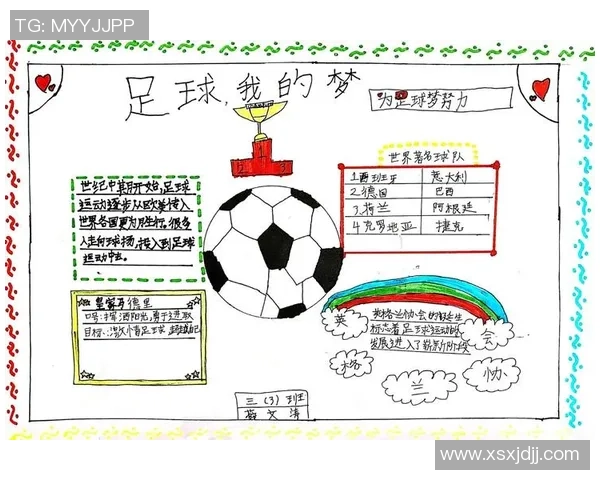 足球担当的责任与荣耀如何塑造运动员的精神与团队合作能力